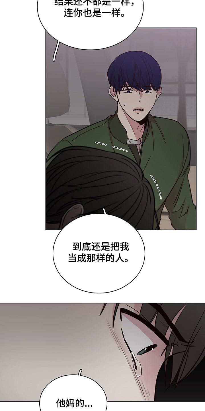 第74话16