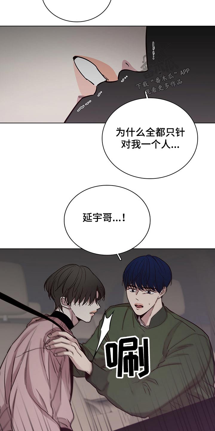 第74话17