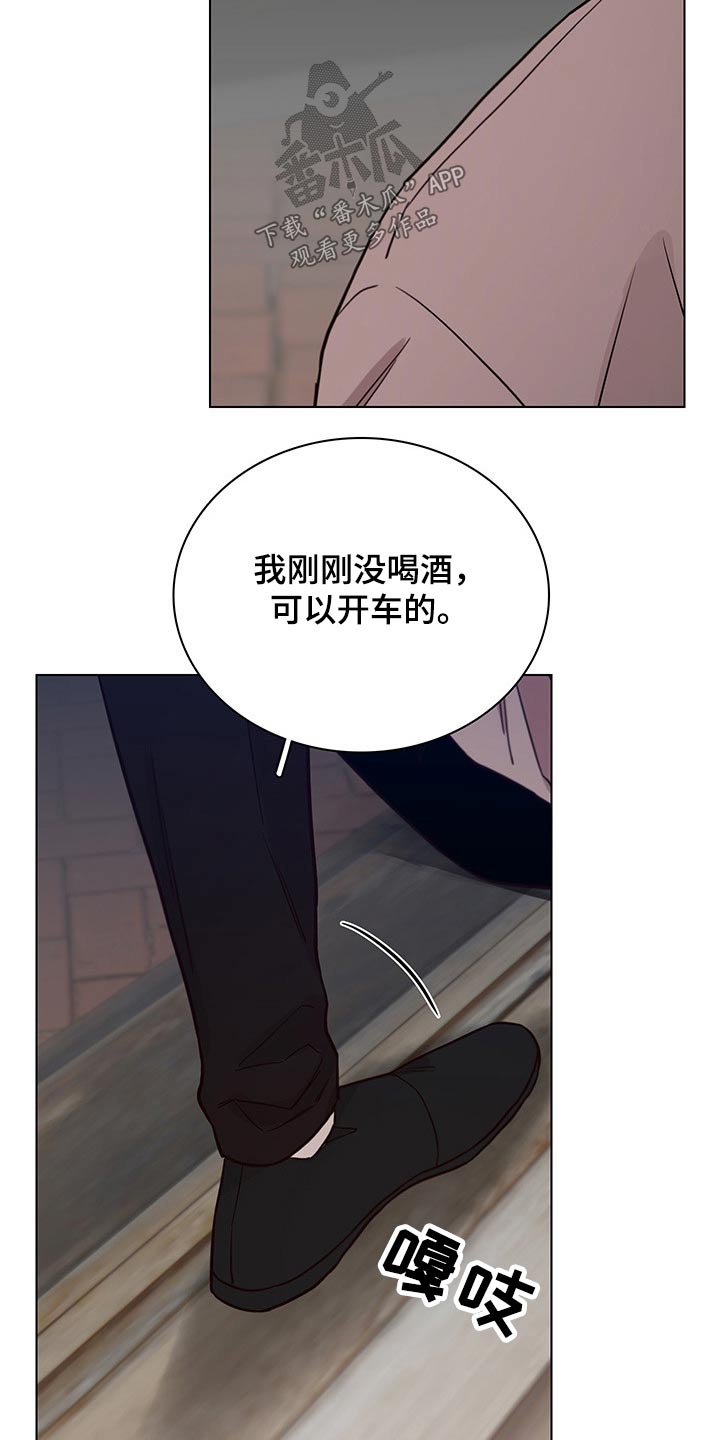 第74话2
