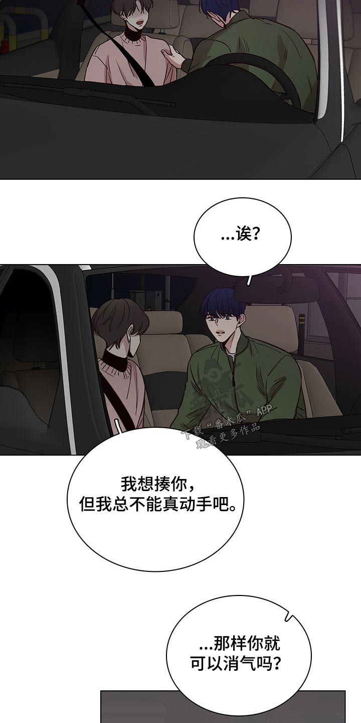 第74话20