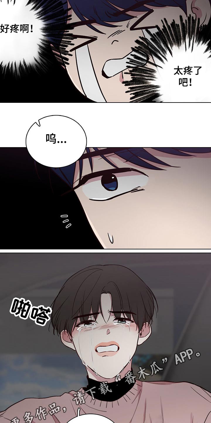 第74话23