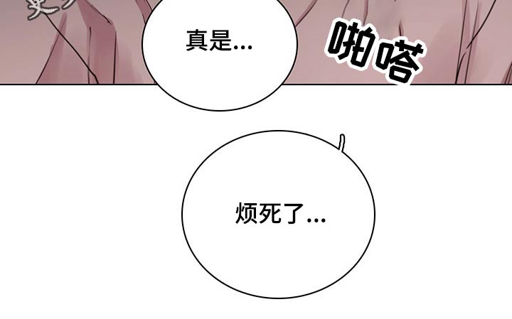 第74话24