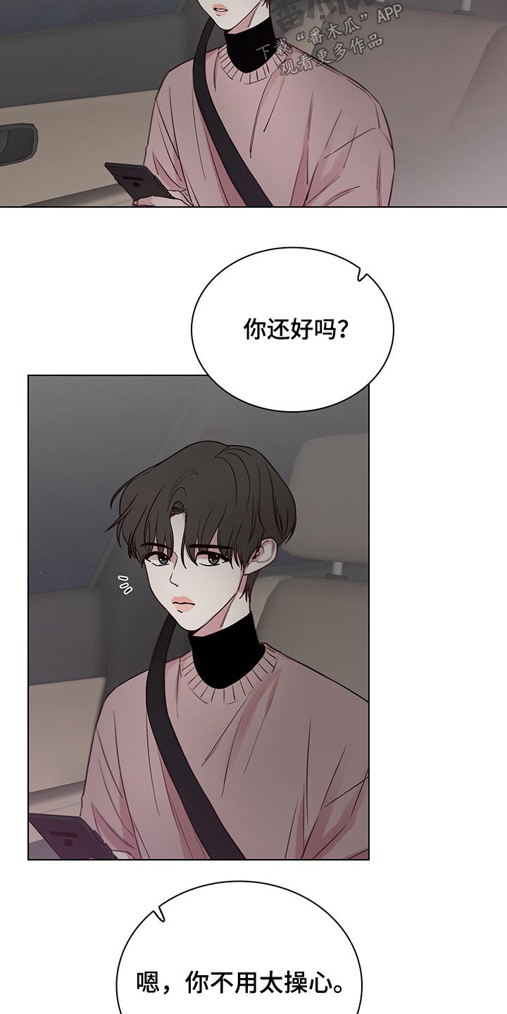 第74话5