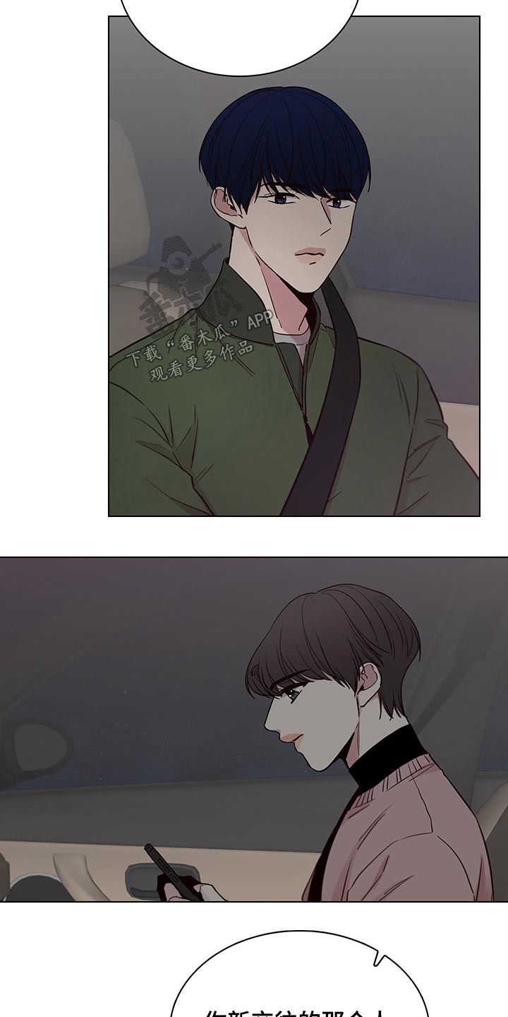 第74话6