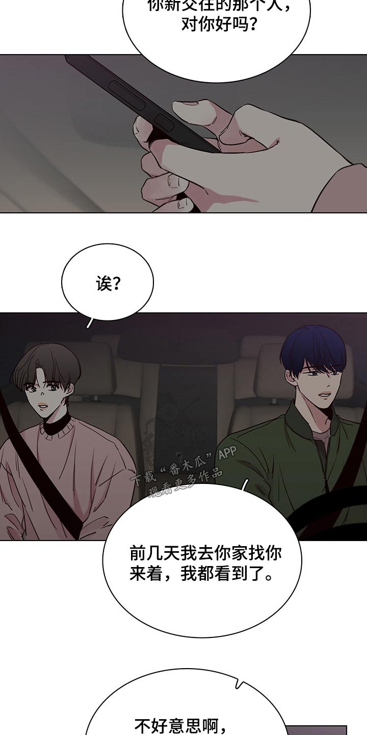 第74话7