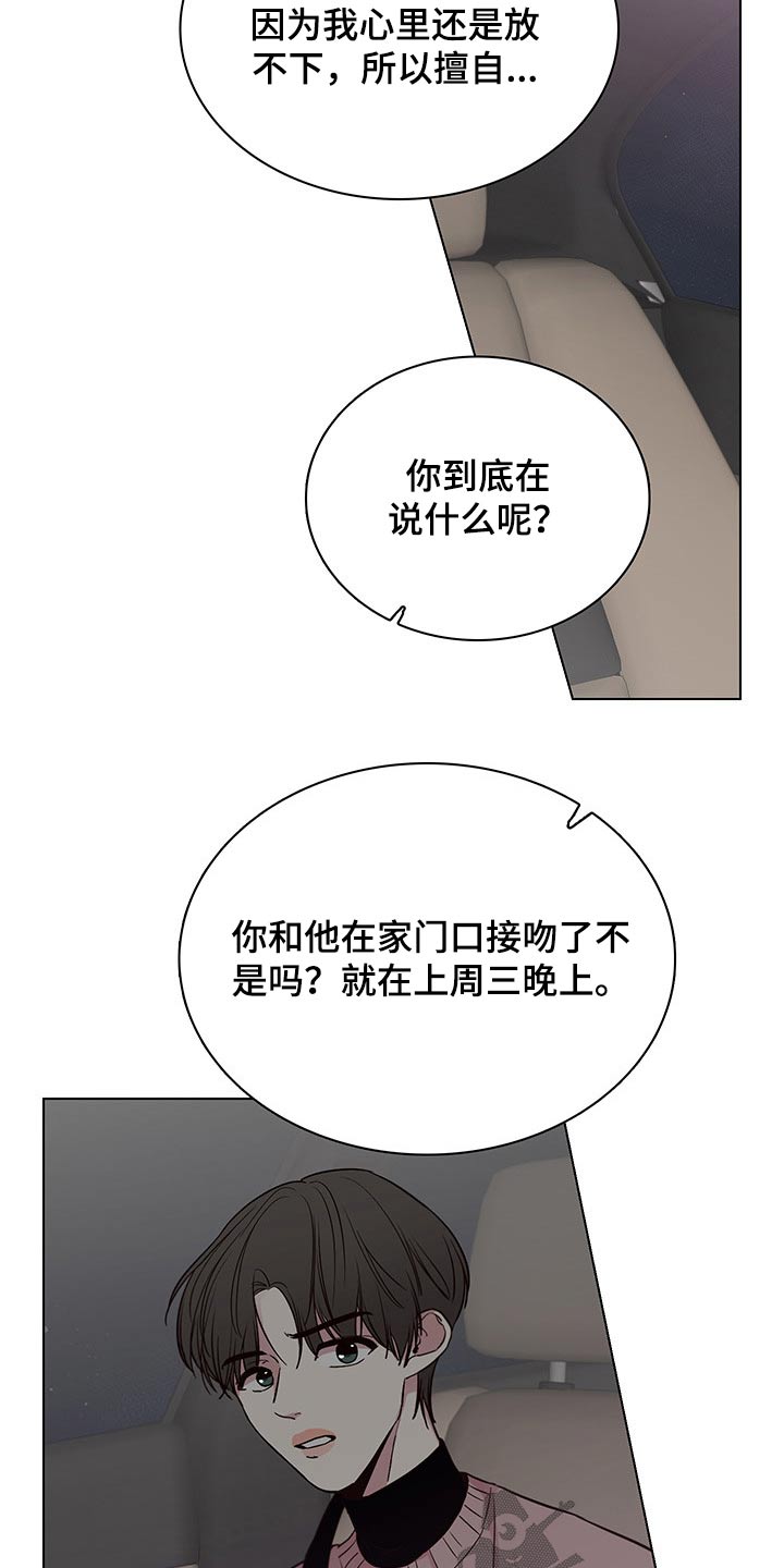 第74话8