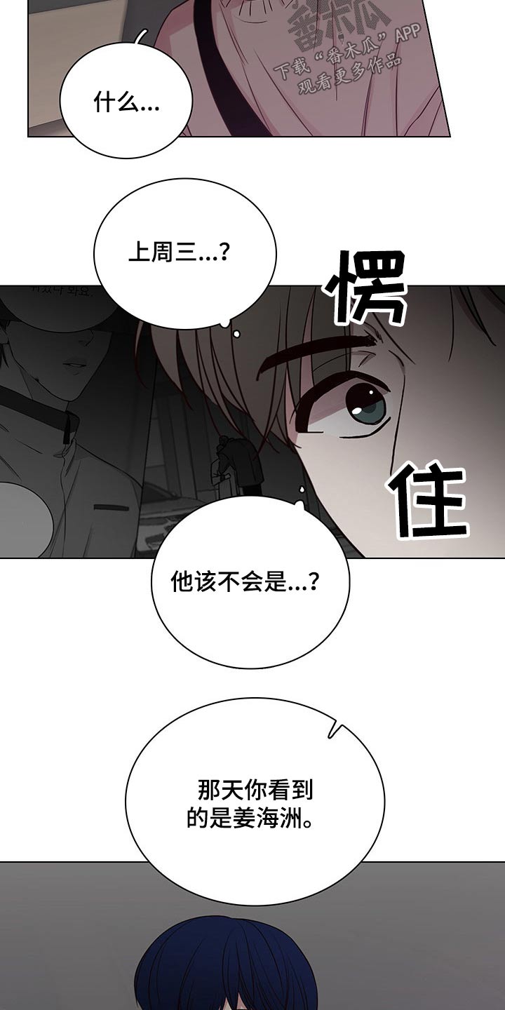 第74话9