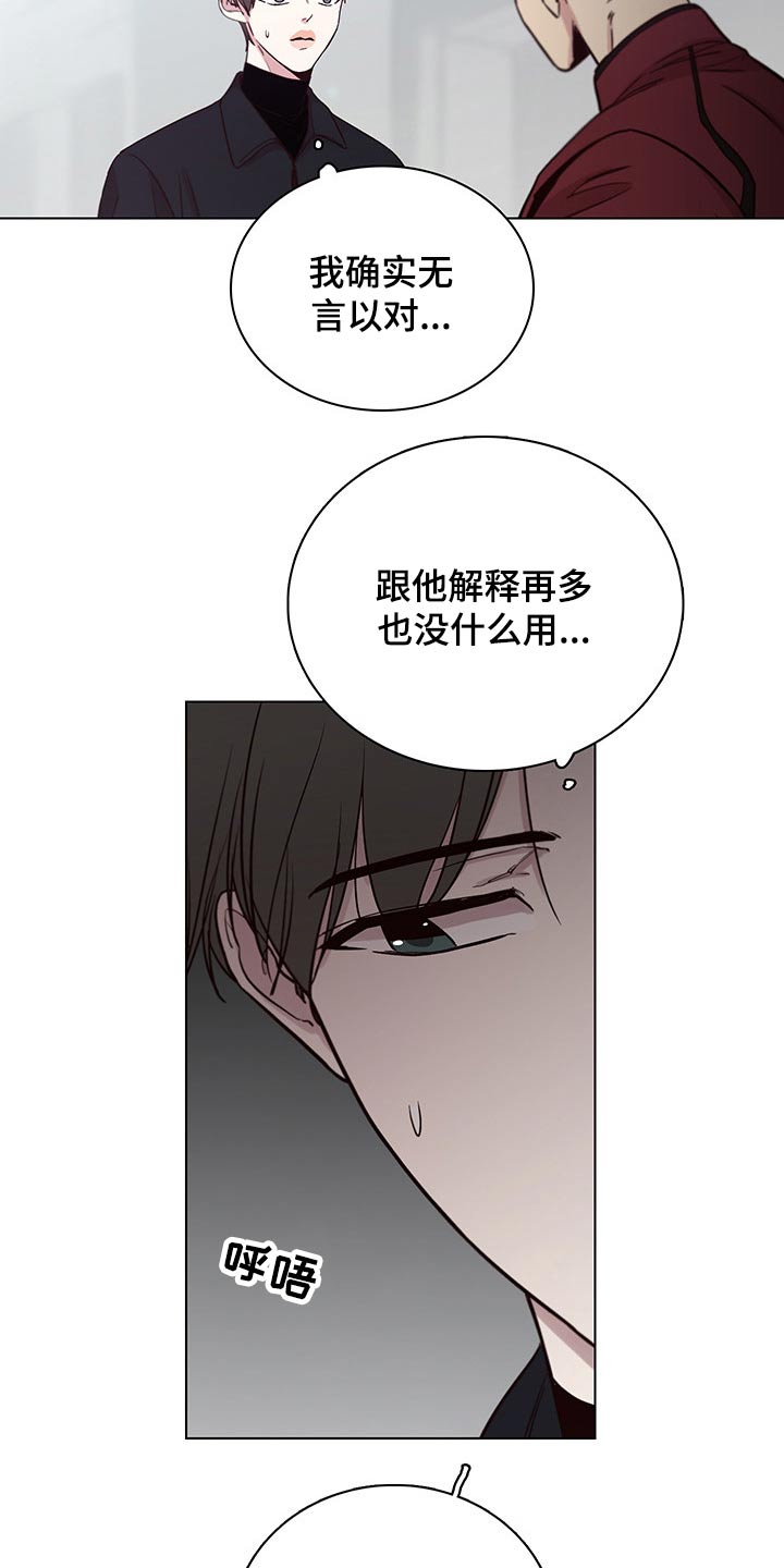 第73话14