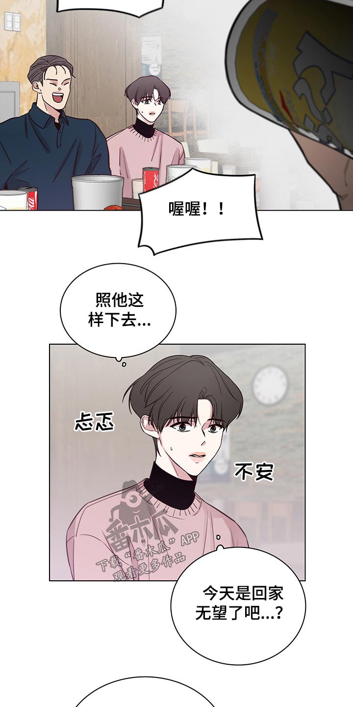 第73话17