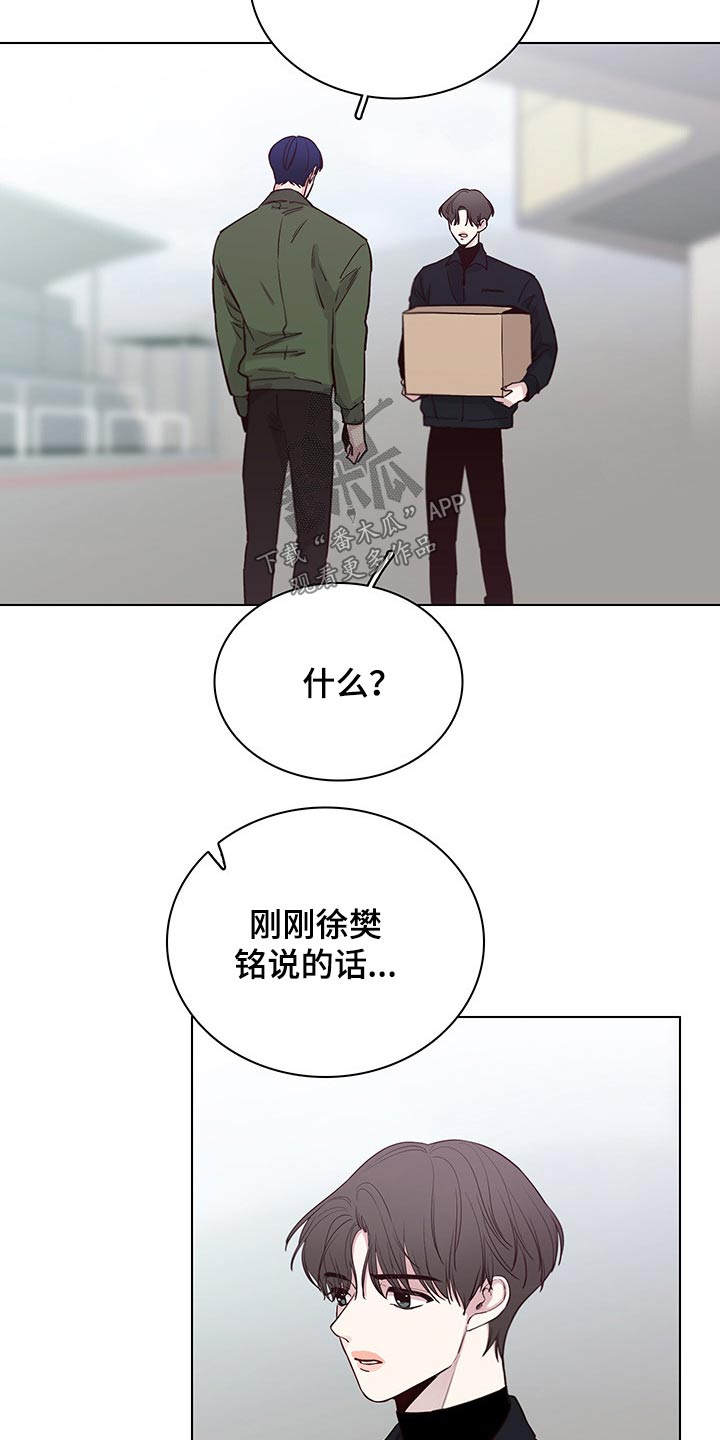第73话2