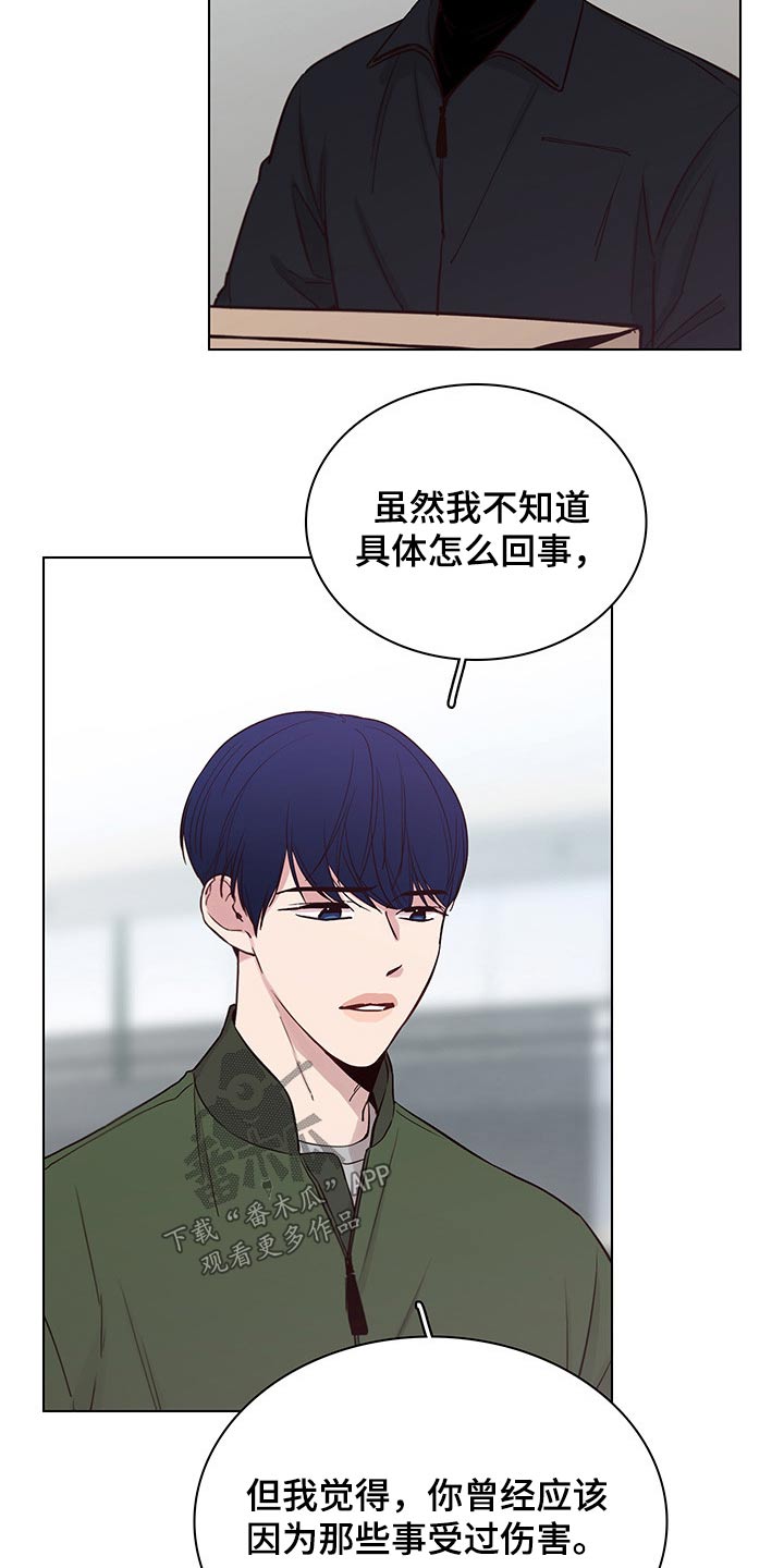 第73话3
