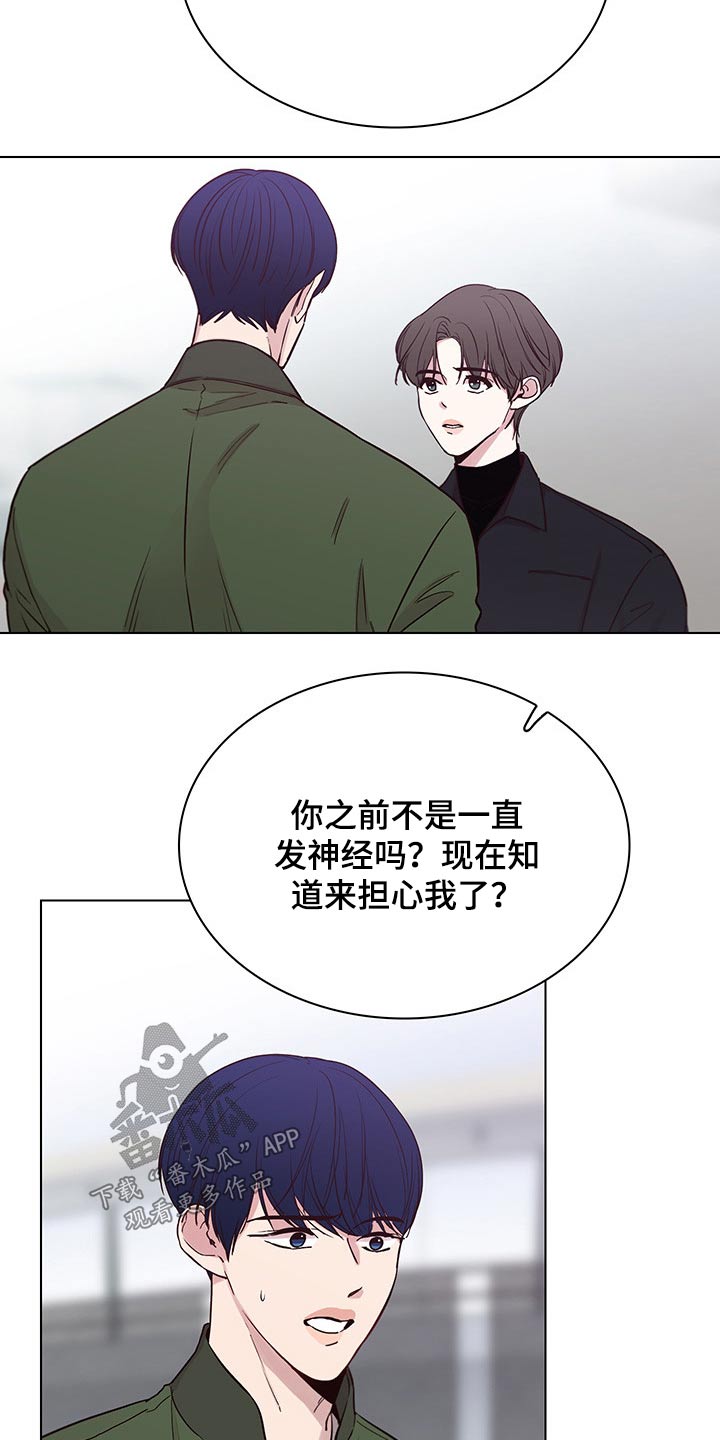 第73话4