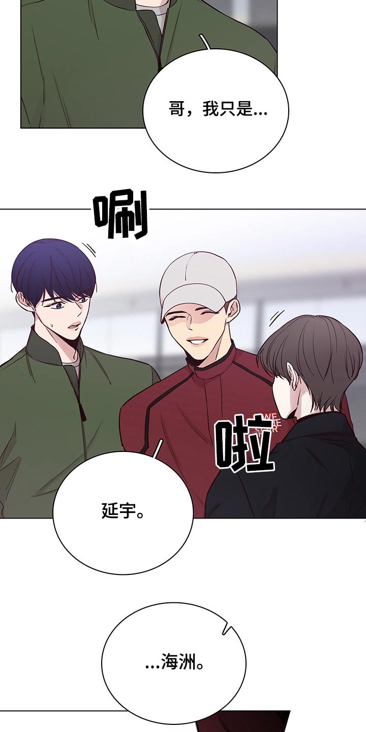 第73话5
