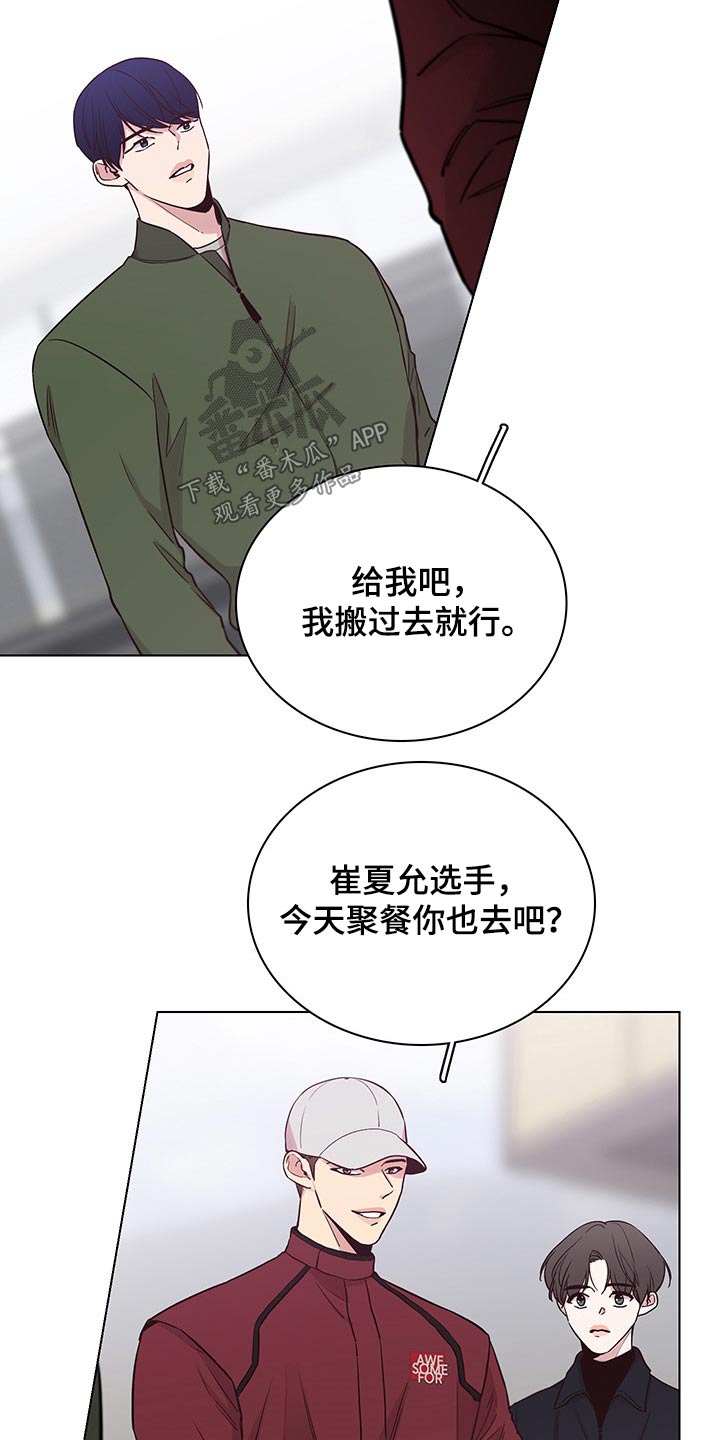 第73话6