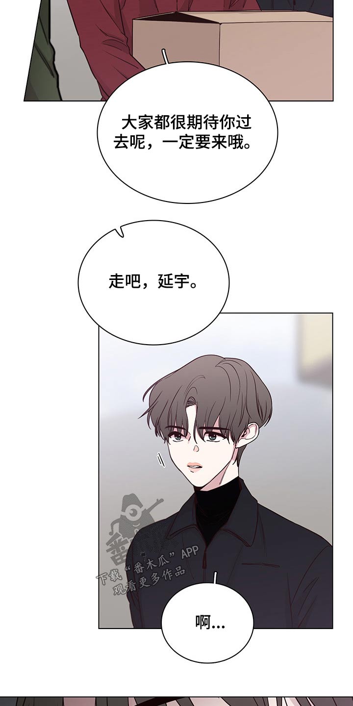 第73话7