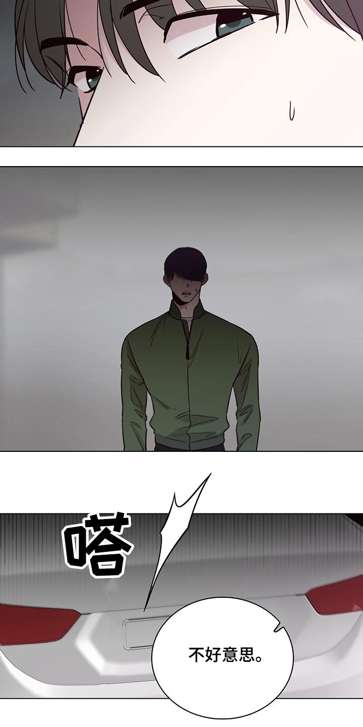 第73话8