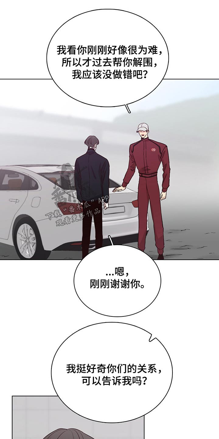 第73话9