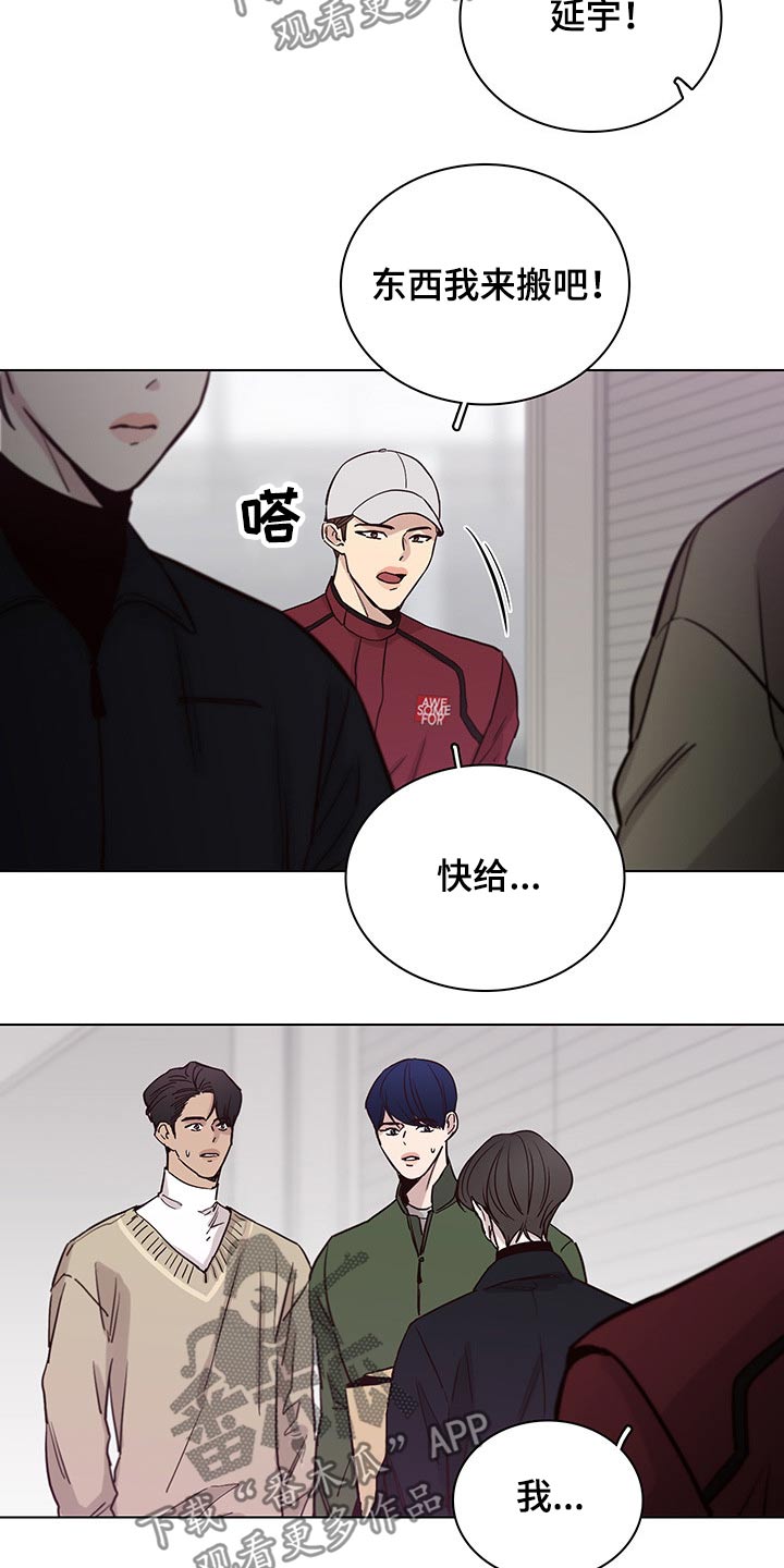 第72话13