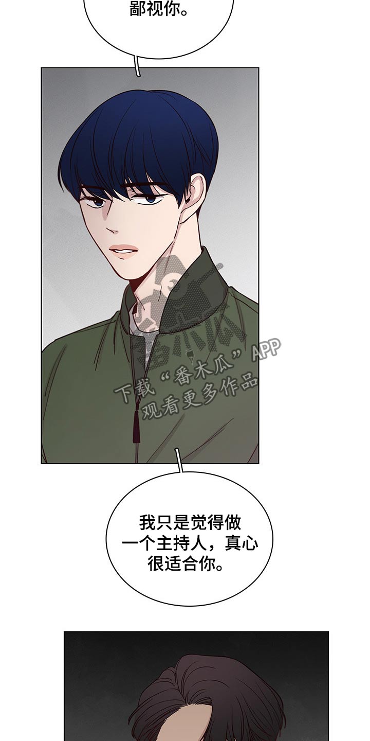 第72话2