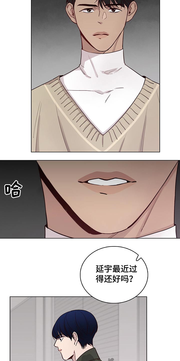 第72话3