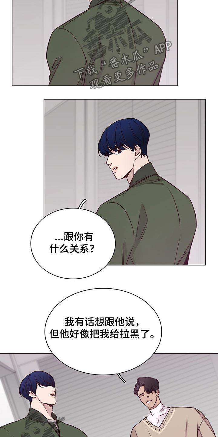 第72话4