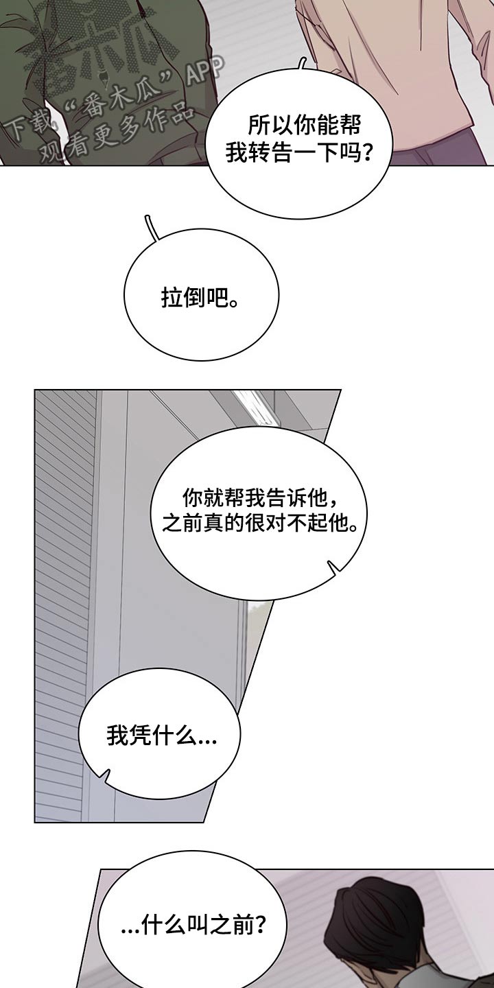 第72话5