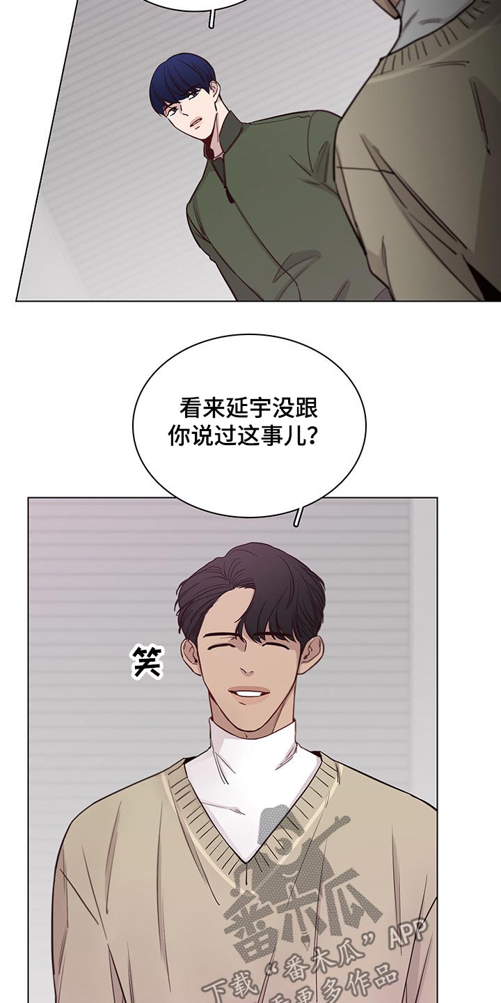 第72话6