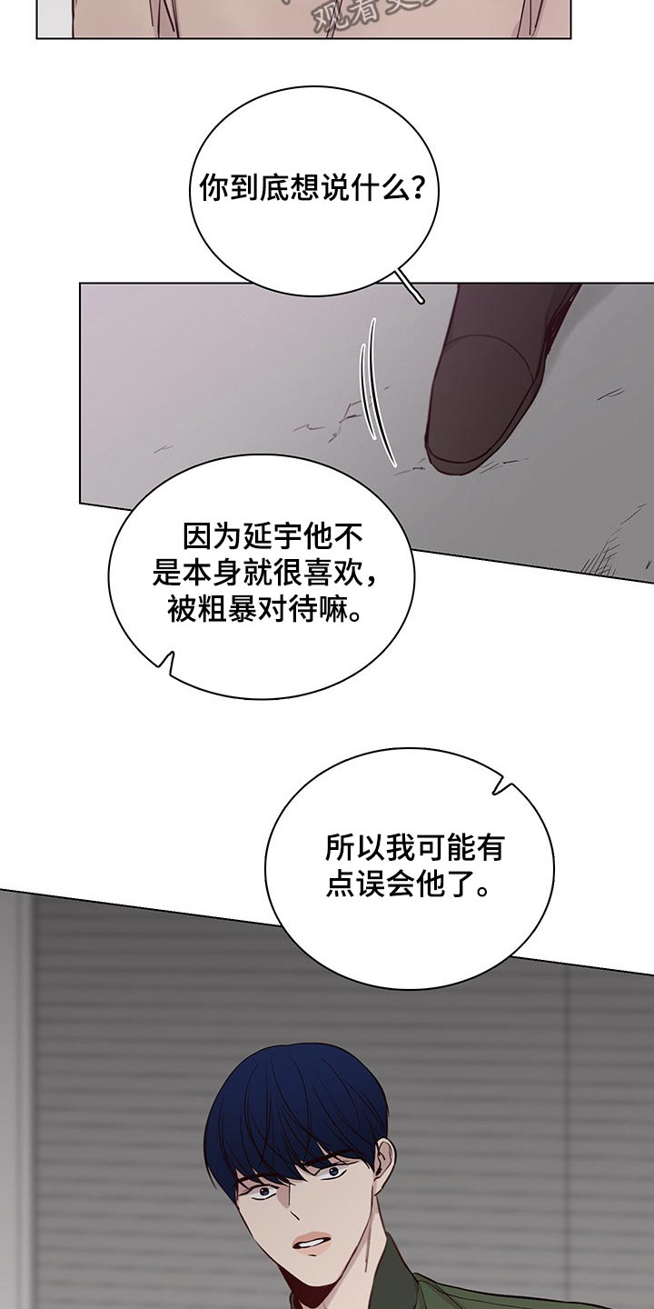第72话7