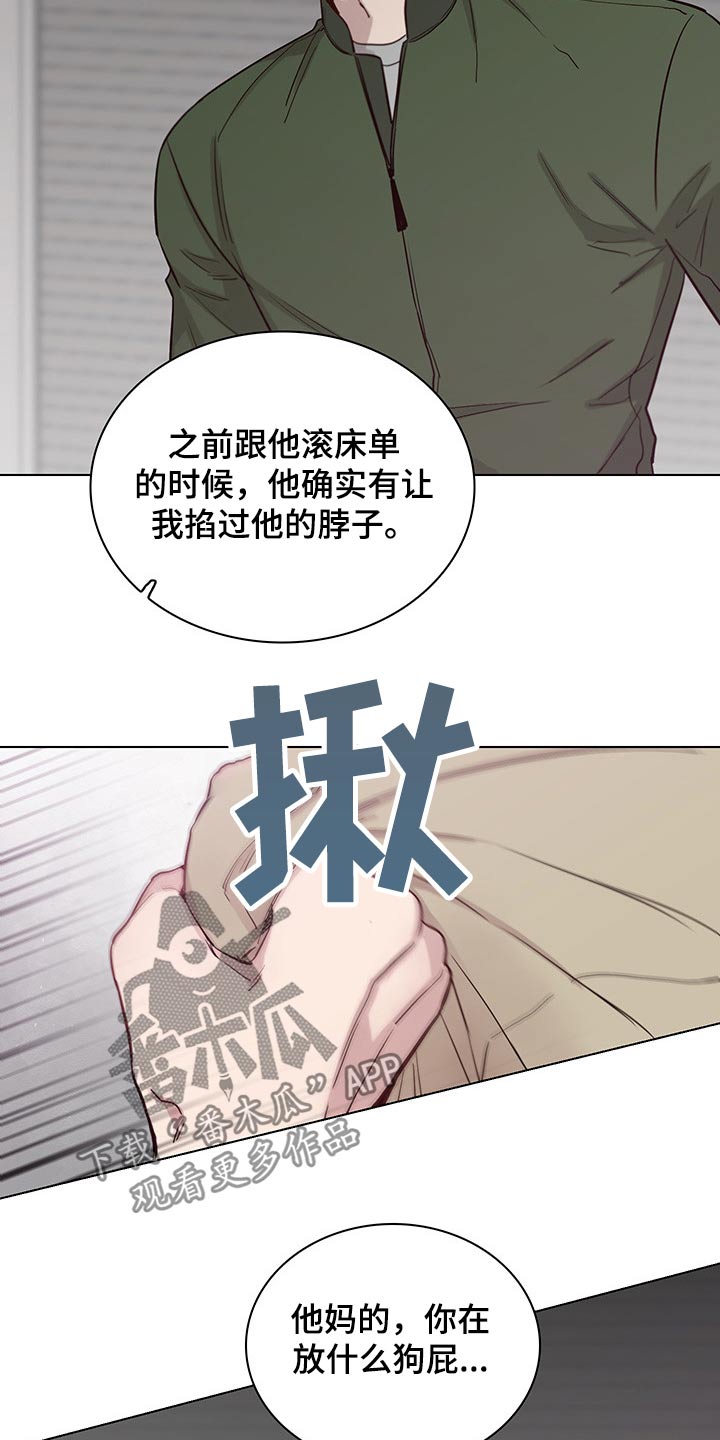 第72话8