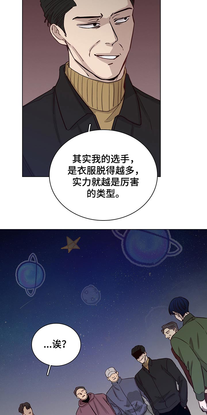 第71话11