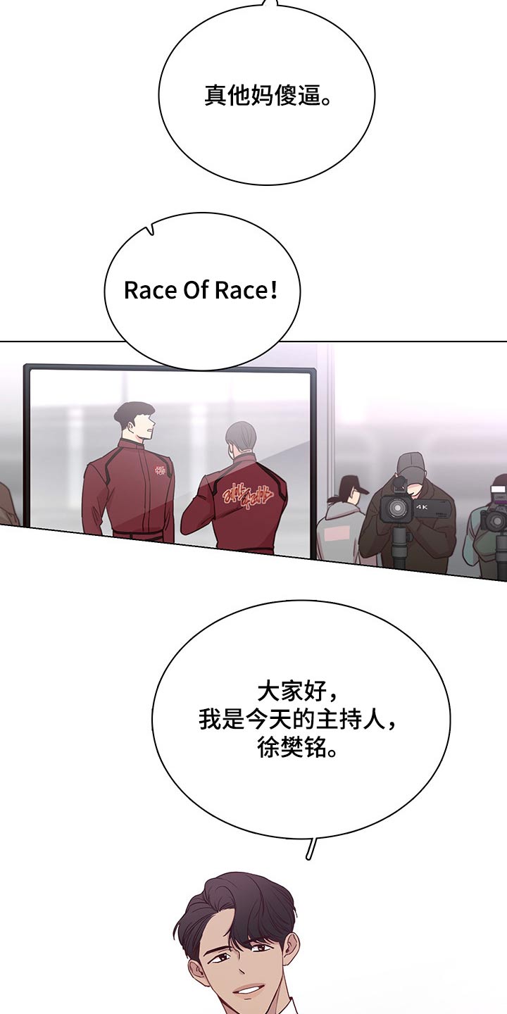 第71话2