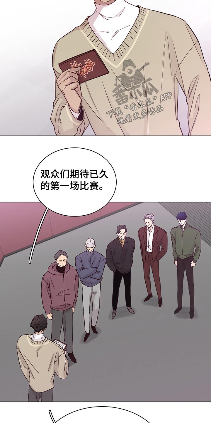第71话3