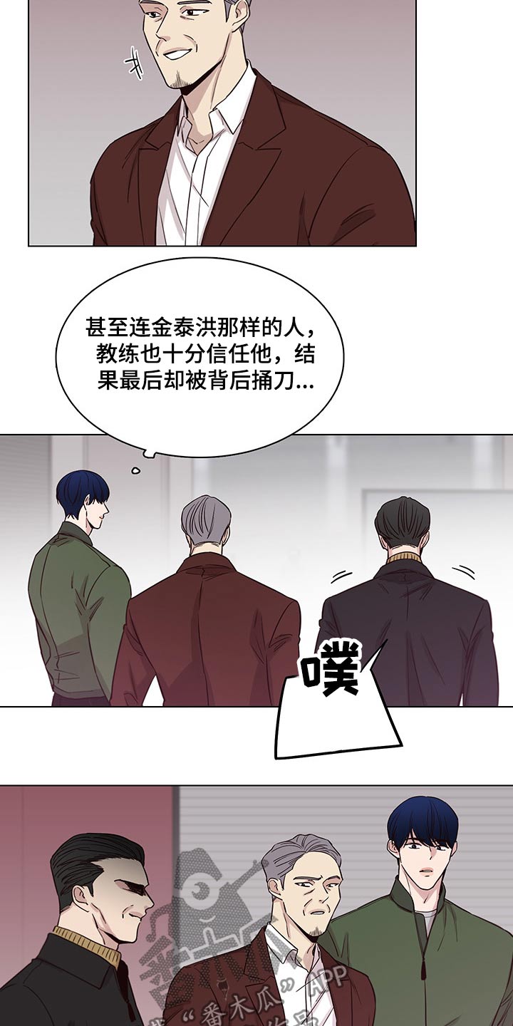 第71话7