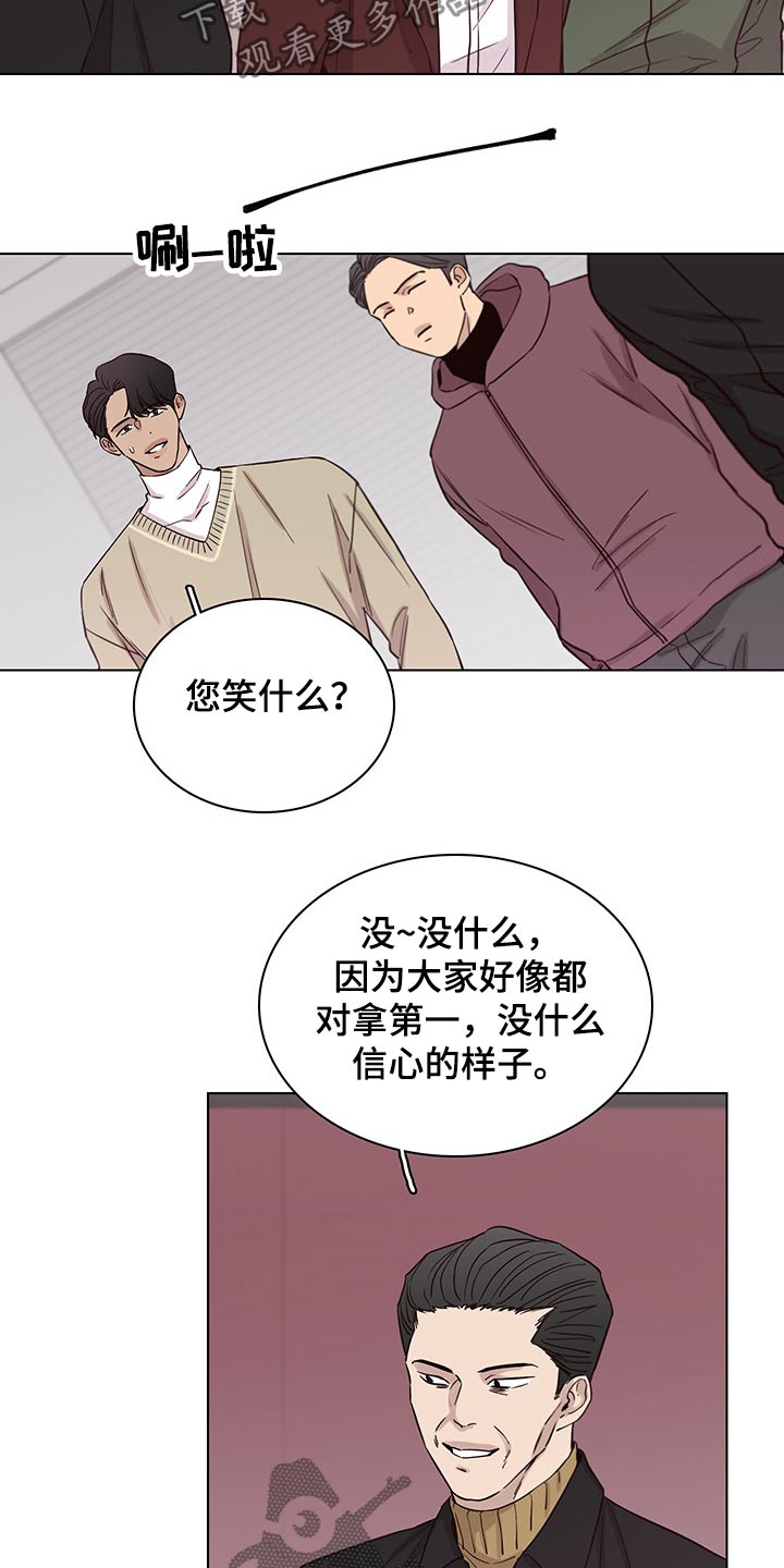 第71话8