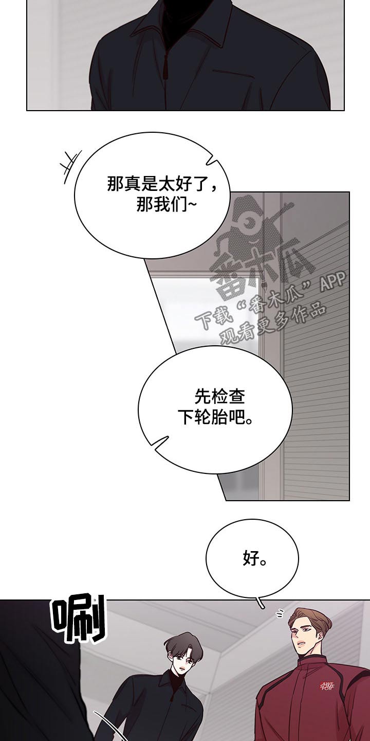 第70话13