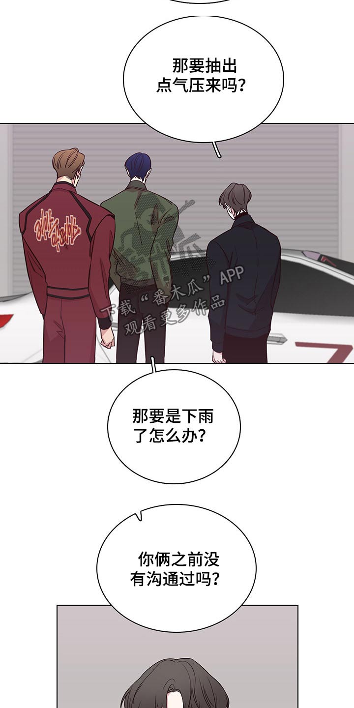 第70话16