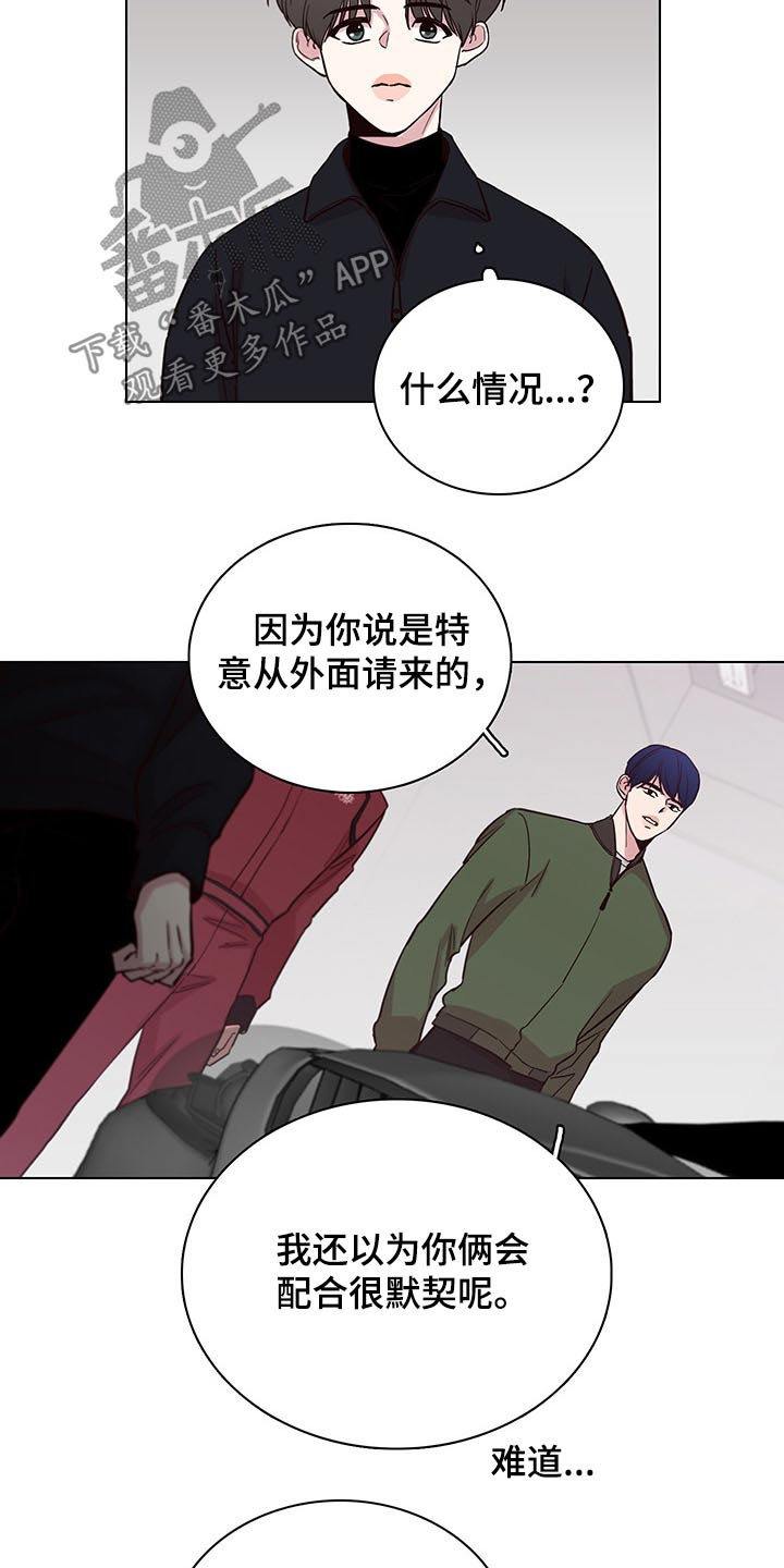 第70话17