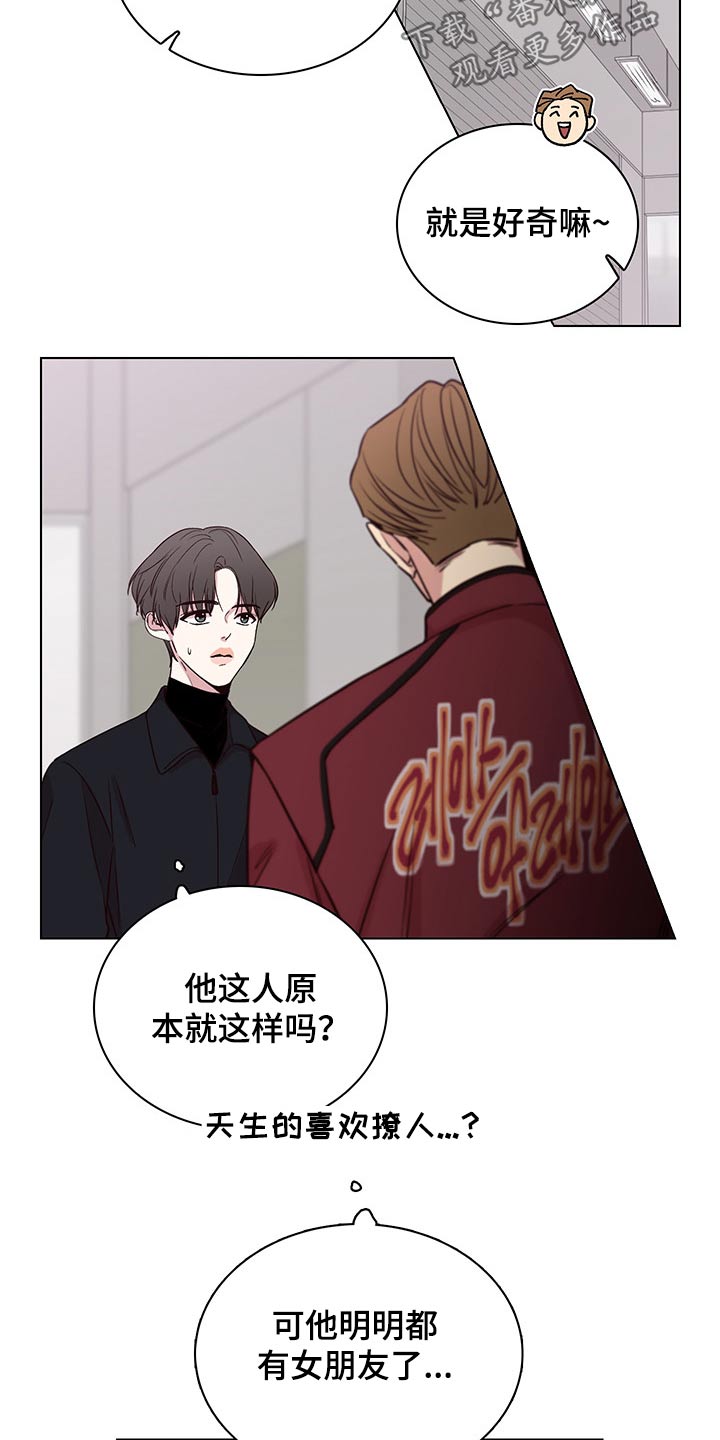第70话2