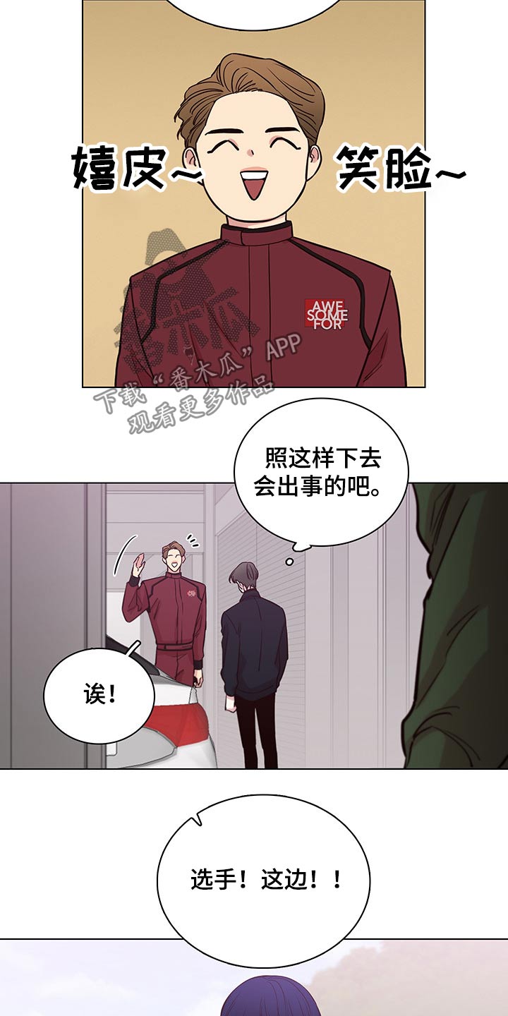 第70话3