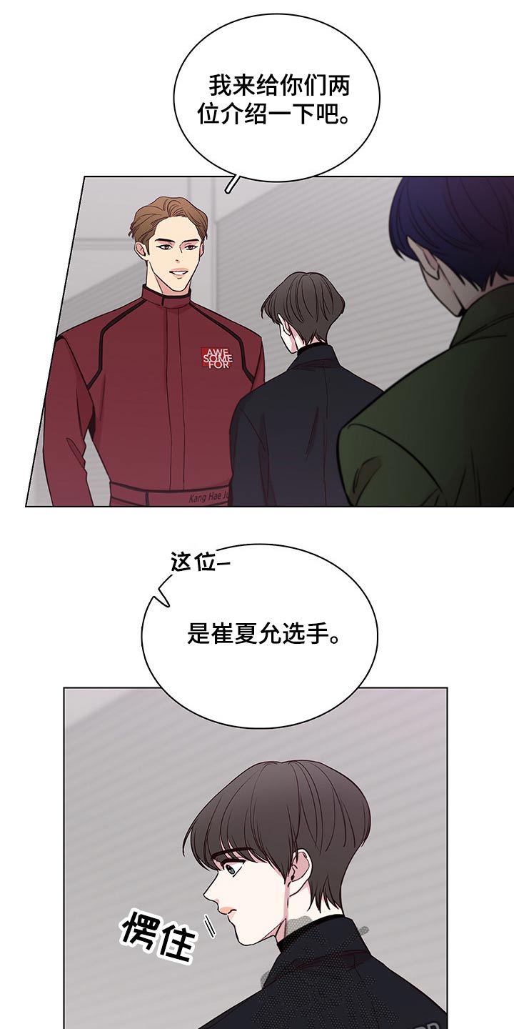 第70话5
