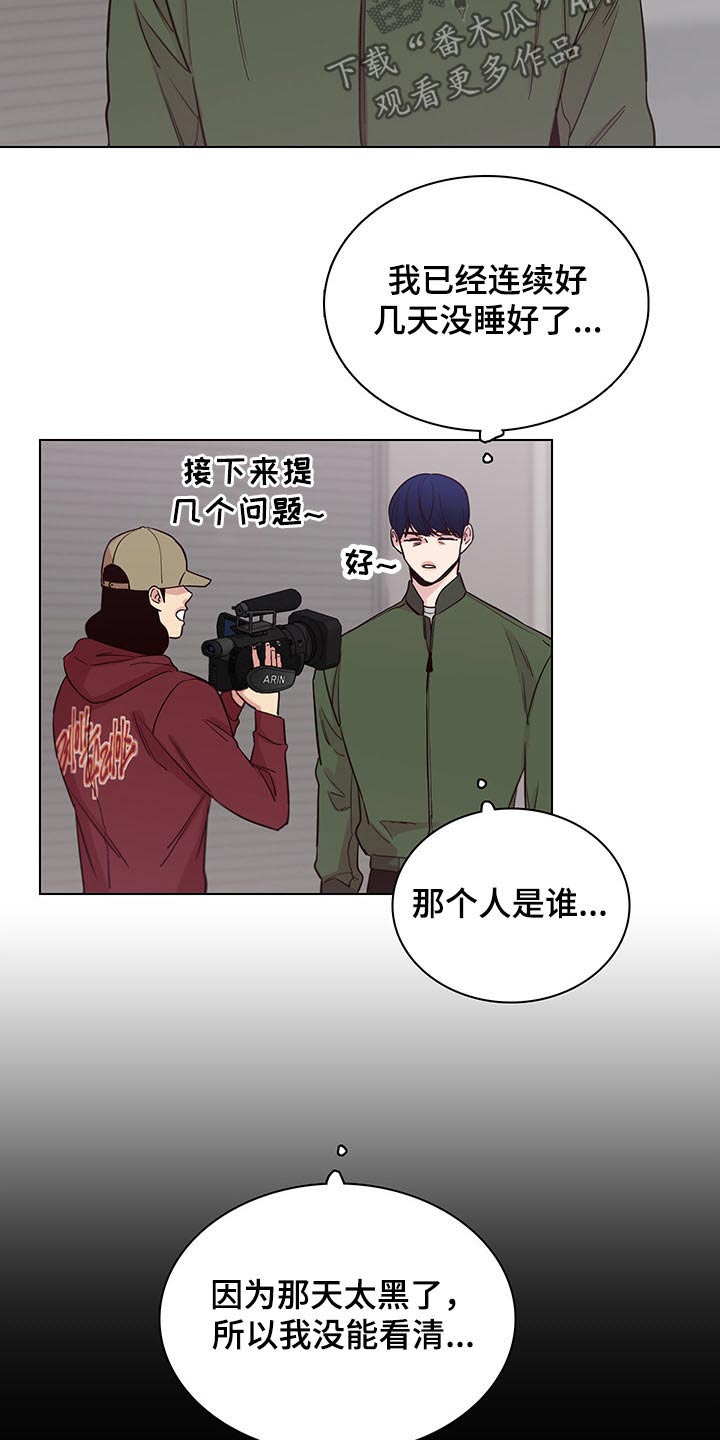 第69话11