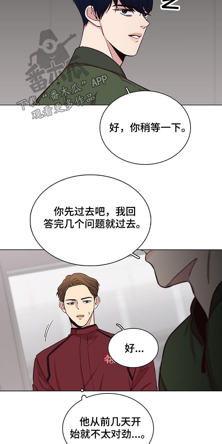 第69话15
