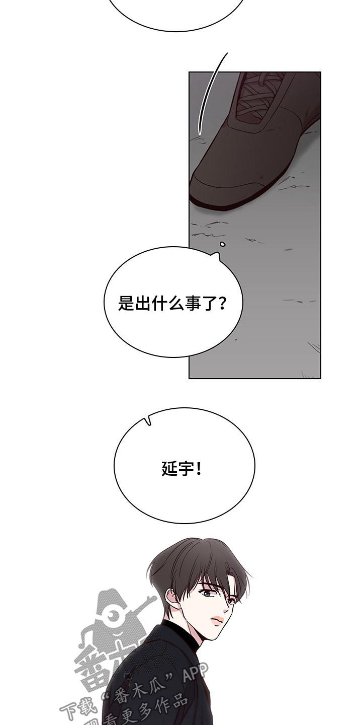 第69话16