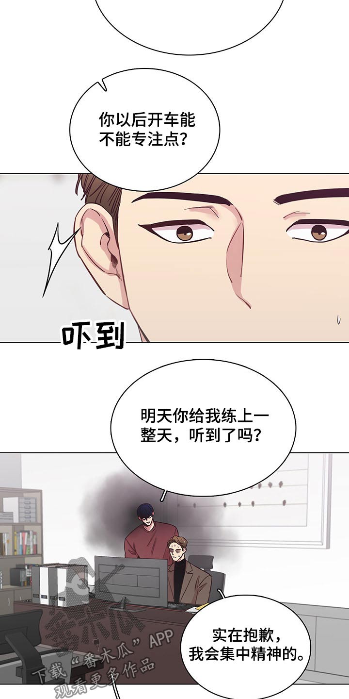 第69话2