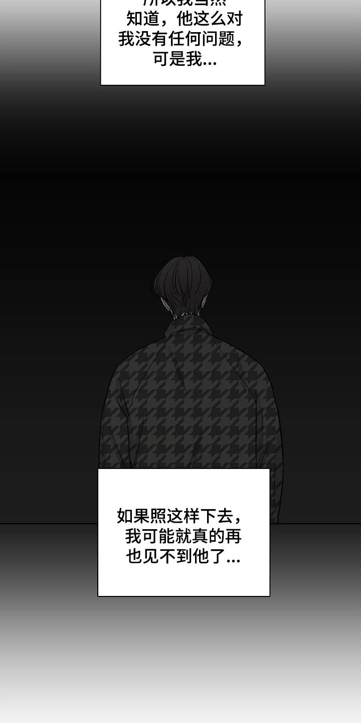 第69话5