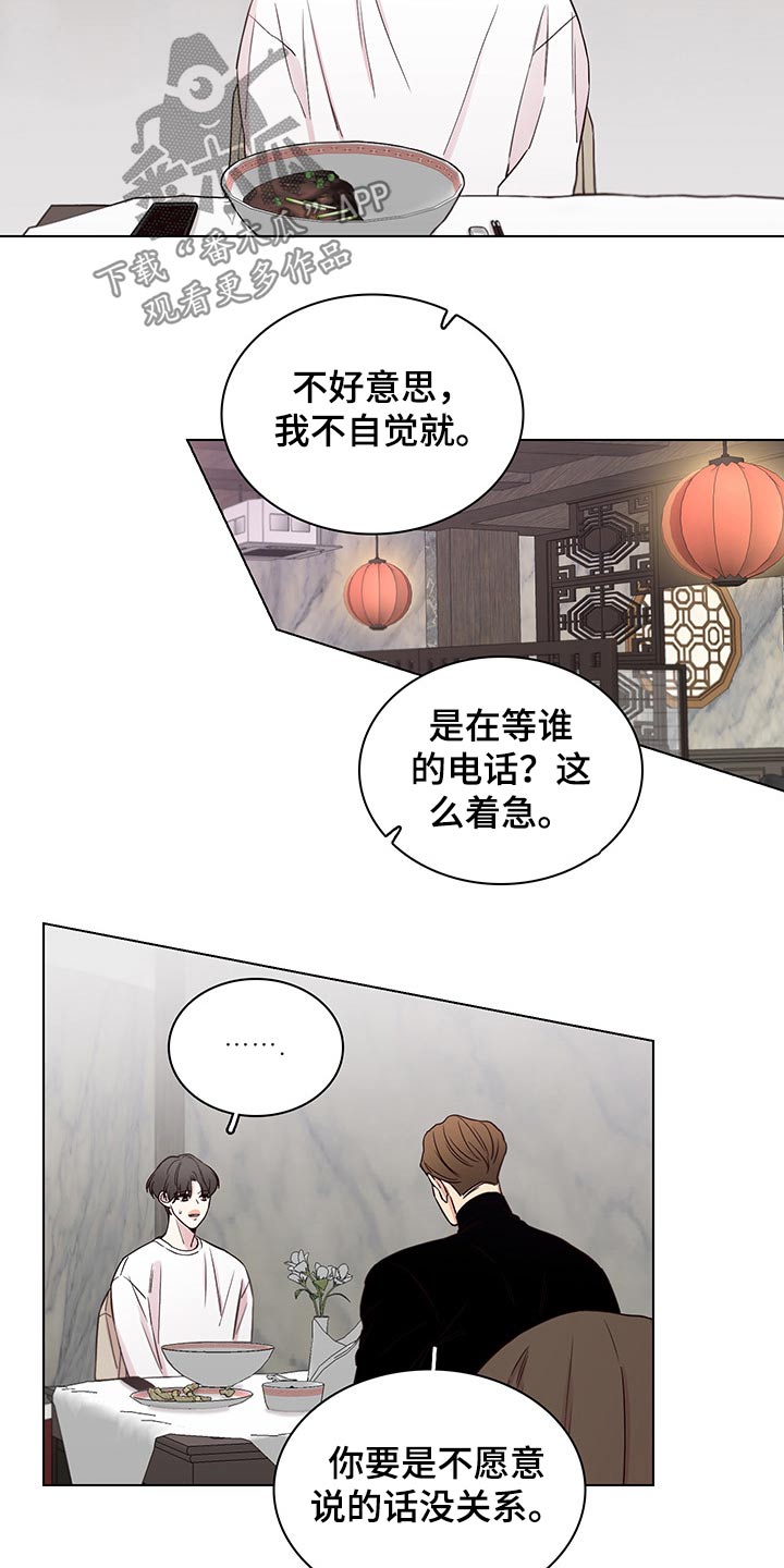 第68话10