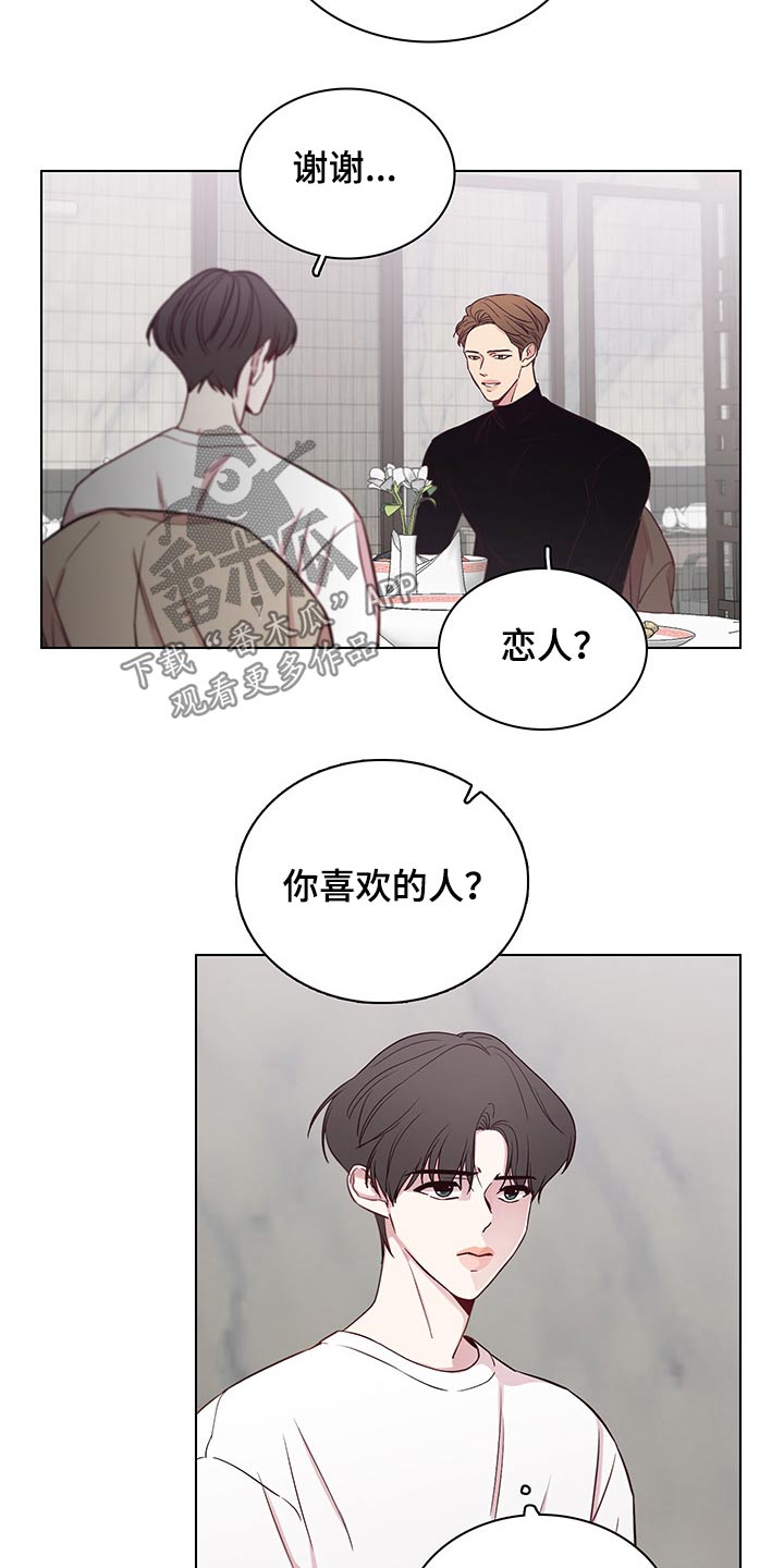 第68话11
