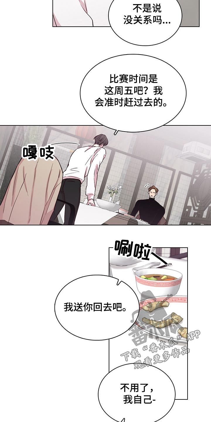 第68话12