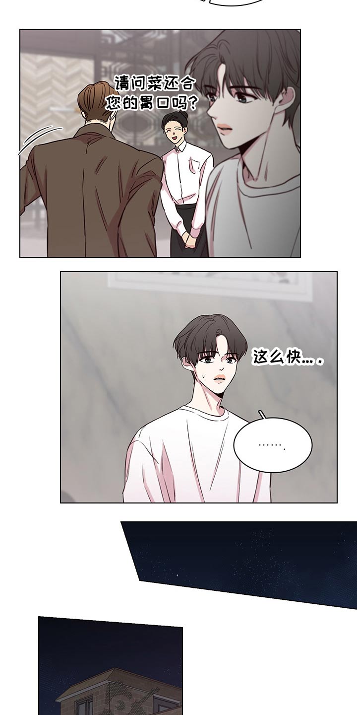 第68话13