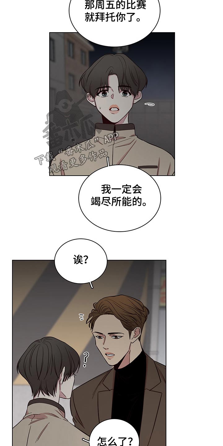 第68话15